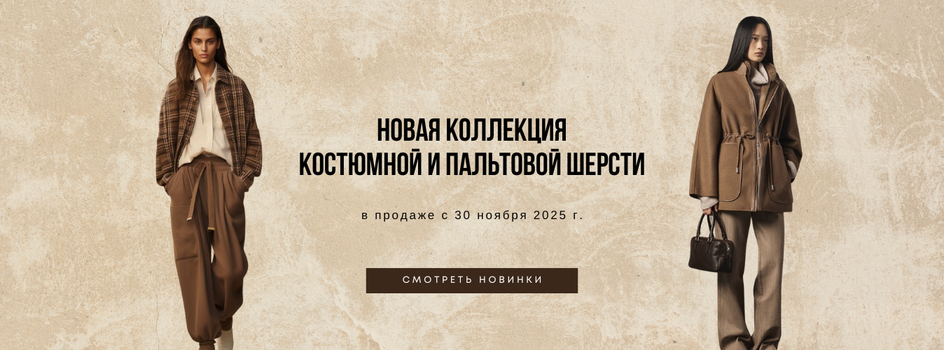 Новая поставка 16.08